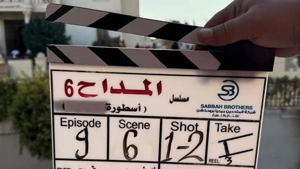 المداح 6.. القائمة الكاملة لمسلسل رمضان 2026