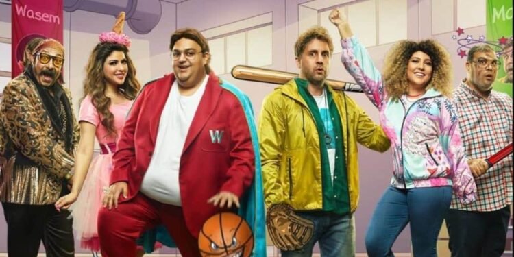 مسلسل اللعبة 5.. موعد انتهاء التصوير ومفاجآت للجمهور