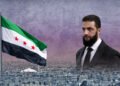 وحدة البلاد تحت الضغط: تحديات الحكم في سوريا الجديدة