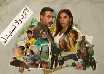 لا ترد ولا تستبدل يكتسح شاهد.. ويبكي الجمهور