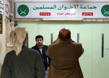 قرار أمريكي يضع جماعة الإخوان خارج النظام المالي العالمي