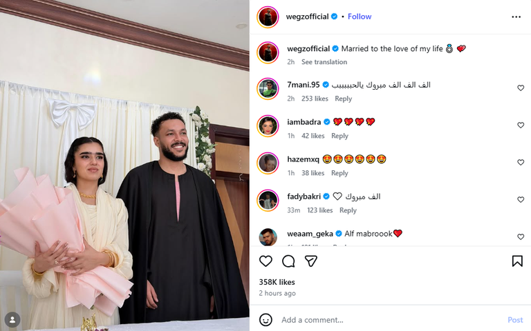 من هي زوجة ويجز؟.. ما لا تعرفه عن نور العزاوي