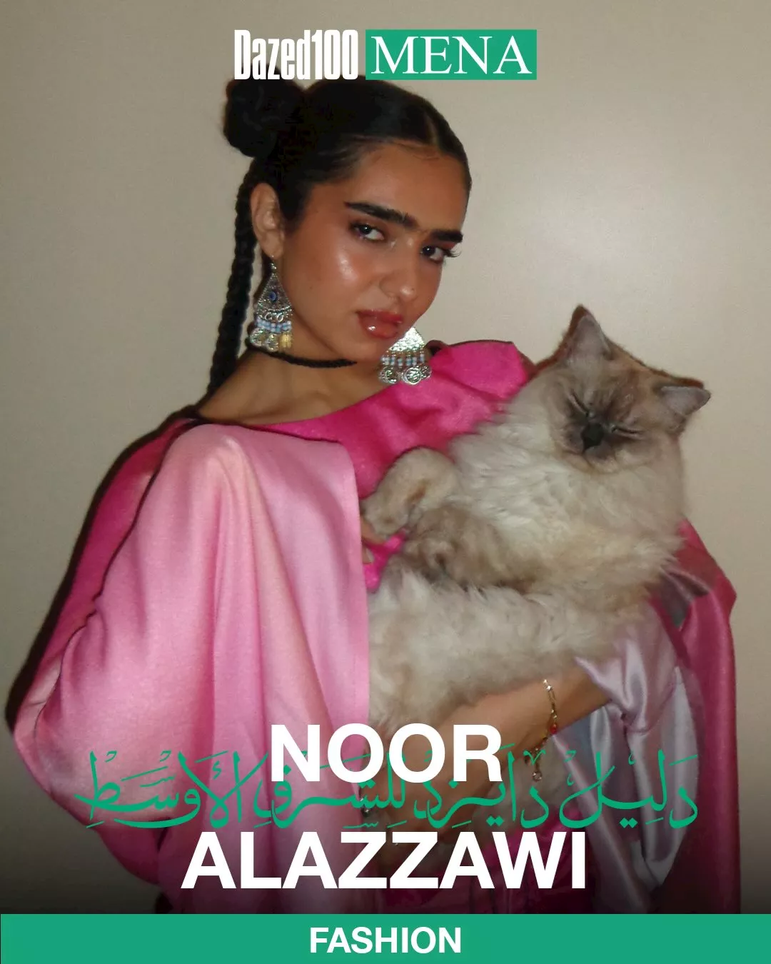 من هي زوجة ويجز؟.. ما لا تعرفه عن نور العزاوي