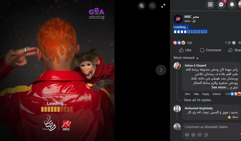 برنامج رامز جلال 2026.. بوستر غامض بـ قرد وكلمة واحدة