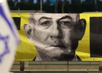 نهب تبرعات الحرب.. فضيحة فساد تهز إسرائيل