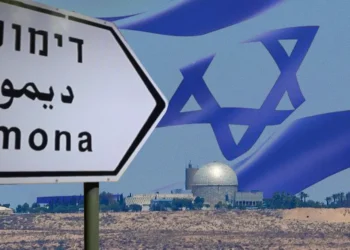 كيف شكلت عقيدة مناحيم بيغن الاستراتيجية النووية الإسرائيلية؟