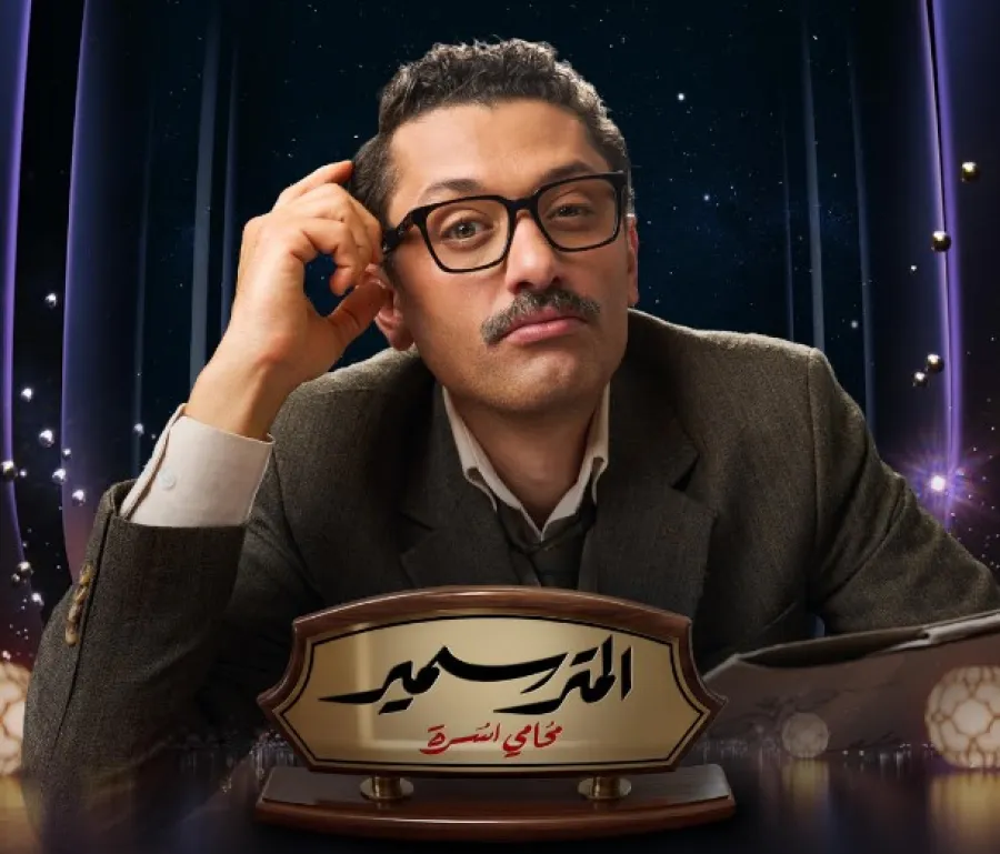 خريطة مسلسلات النصف الثاني من رمضان 2026
