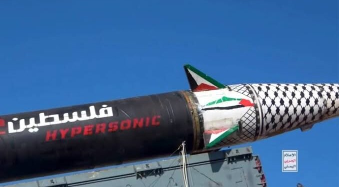 دخول متأخر أم خطوة محسوبة؟.. الحوثيون يفتحون جبهة إسرائيل