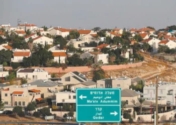 سر ارتباط التوسع الاستيطاني في الضفة بالانتخابات الإسرائيلية