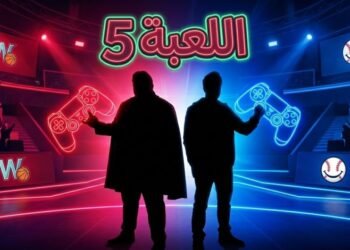 موعد عرض مسلسل اللعبة 5 والأعمال المنتظرة هذا الشهر