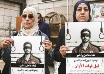 قانون إعدام الأسرى.. تحرك قانوني دولي يطالب باعتقال 23 مسؤولًا إسرائيليًا