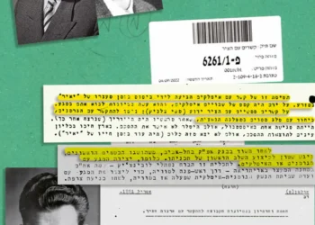 وثائق إسرائيلية تفضح تحالف صهيوني ضد بريطانيا بسبب فلسطين