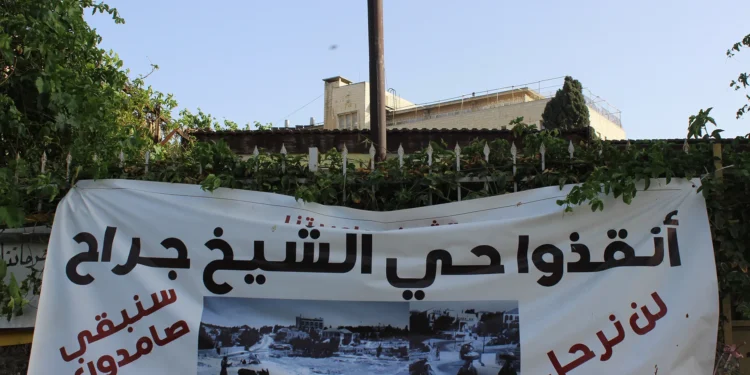 الشيخ جرّاح تحت التهويد.. تداعيات المشروع الإسرائيلي على الفلسطينيين