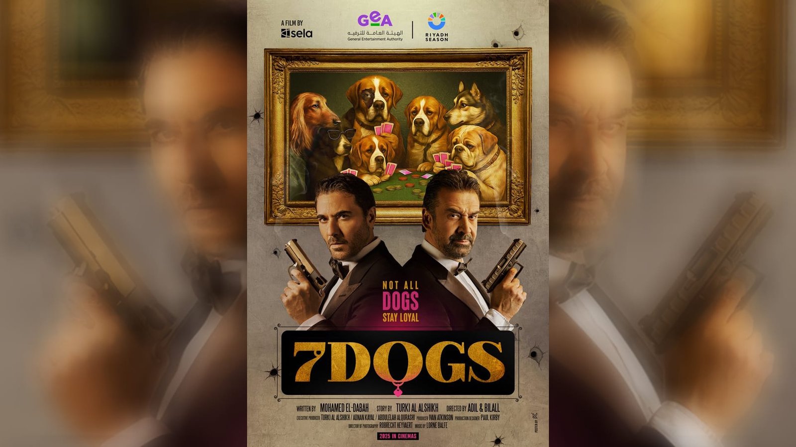 فيلم "7Dogs"