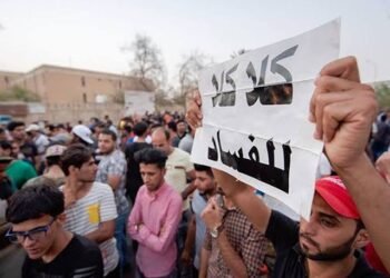 شبكات الفساد تتساقط تباعًا.. العراق تلاحق المتورطين وتسترد الأموال المنهوبة