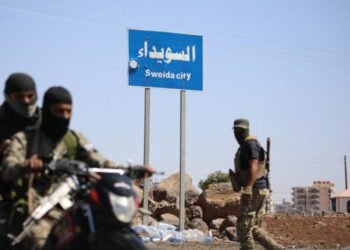 دمشق تبدأ محاكمات علنية للمتهمين في أحداث السويداء الطائفية