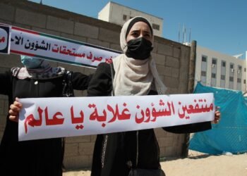 شيكات الشؤون في غزة.. أموال معلّقة وأسر تنتظر الإجابة